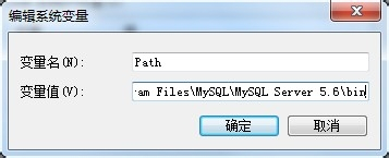MySQL 5.6 for Windows 解压缩版配置安装  第3张