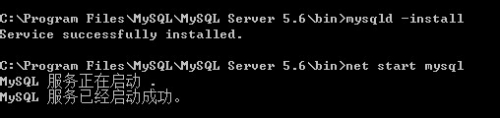 MySQL 5.6 for Windows 解压缩版配置安装  第9张