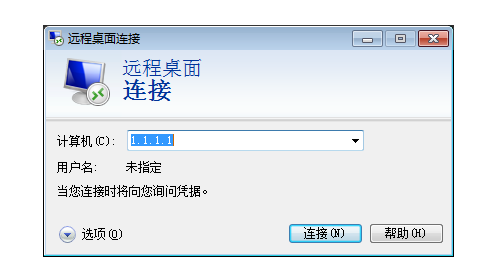 Windows系统服务器如何本地上传文件到服务器  第1张
