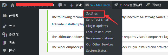 wordpress的WP-Mail-Bank插件替代mail函数安装配置方法  第3张