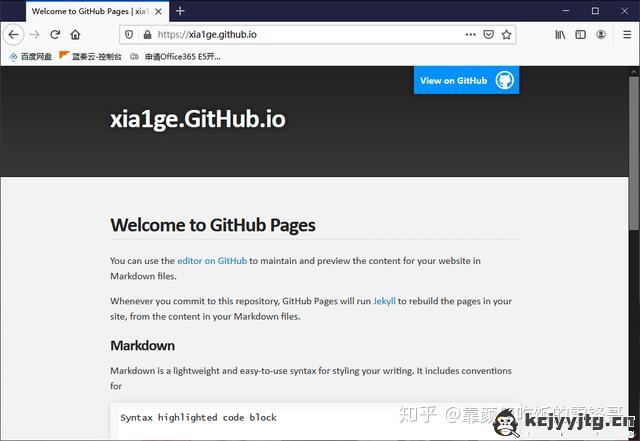 利用微软的「GitHub」免费搭建个人博客网站  第6张
