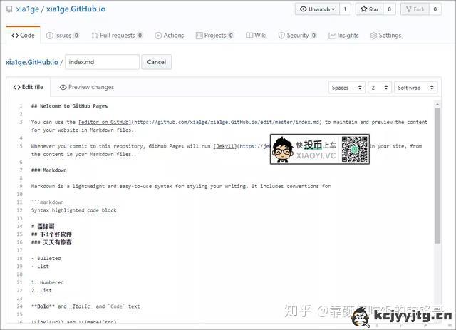 利用微软的「GitHub」免费搭建个人博客网站  第7张