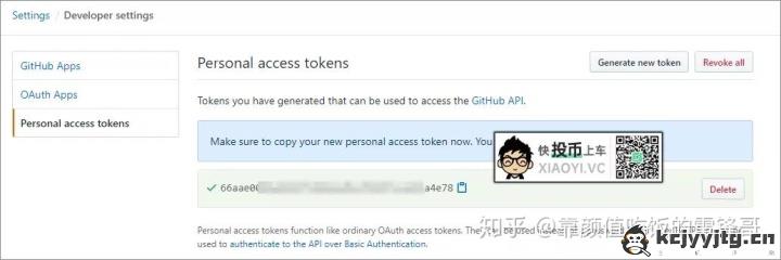 利用微软的「GitHub」免费搭建个人博客网站  第11张