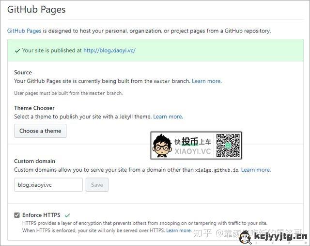 利用微软的「GitHub」免费搭建个人博客网站  第22张