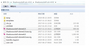 ssr（ShadowSocksR）是什么意思？ssr节点怎么用？  订阅 原版 代理 混淆 服务器 第3张