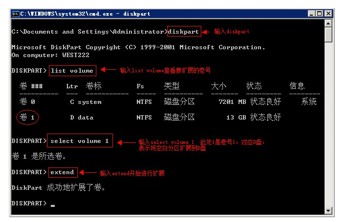 云服务器扩容数据盘(Windows实例)  第1张