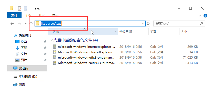 windows 2019 net 3.5 安装错误提示  第3张