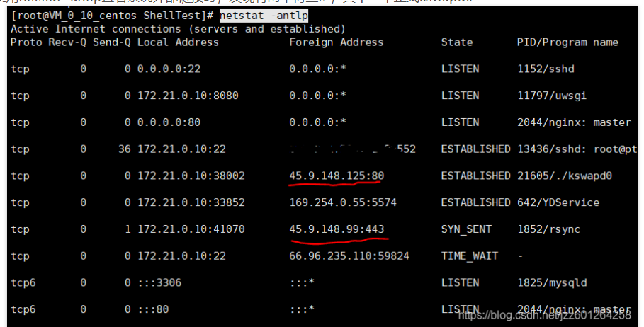云服务器如何检查linux的cpu异常问题  第2张