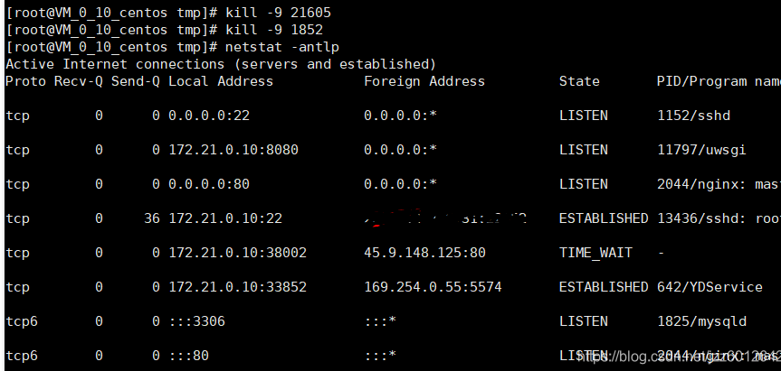 云服务器如何检查linux的cpu异常问题  第7张