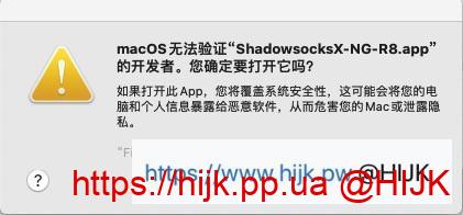 SSR版ShadowsocksX-NG配置教程  第2张