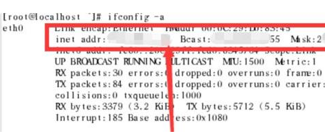 linux下通过命令行方式获取IP的案例  第1张